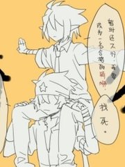 男女之事无遮拦